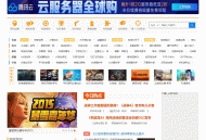   2021-12-22仿玩游戏网源码大型游戏资讯门户网站源码 帝国CMS模板