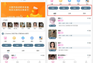 陪玩系统：最新商业版游戏陪玩语音聊天系统3.0商业升级独立版本源码