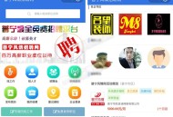   2021-09-05求职招聘小程序 V4.0.75全解密开源运营版小程序