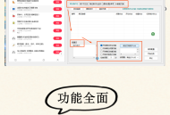 #热门 抖音获客系统询盘全自动精准客源截流快手拓客留痕私信同城源码