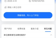 搬家小程序【更新中】
