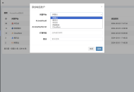 彩虹聚合DNS管理系统v1.0全新发布