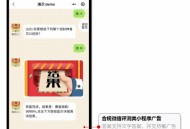 趣味测评微信小程序开发搭建趣味测评saas系统小程序搭建