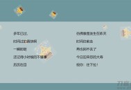   2021-06-01很漂亮的蓝色html生日祝福源码