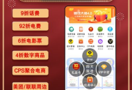 赚钱大师系统v5.9.17 公众号+小程序前端+10插件