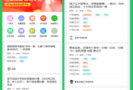 #最新 APP拉新 APP推广 APP拉新接单 APP地推接单 APP拉新单子 平台 系统 源码 软件 开发