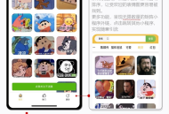 表情包壁纸搞笑图片小程序搭建表情包引流小程序+前端