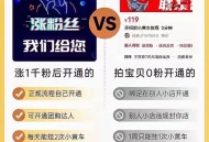 D音开橱窗小黄车团购达人权限服务