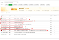 NineAi2.4.2去授权ChatGPT系统宝塔安装详细教程（原版整合包）