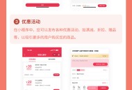 母婴门店小程序