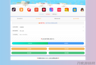   2021-09-10冰狱域名防红系统源码全解密开源