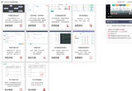Fastflow工作流系统