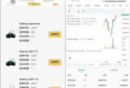 多语言交易所源码 区块链交易所源码 支持15国语言 支持合约交易 期权交易 币币交易