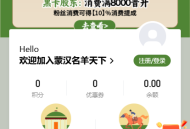 外卖点餐APP扫码点单小程序