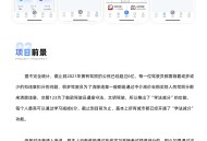 驾考搜题专业版，坑位版本saas账号