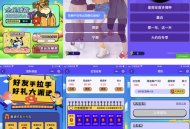 功能强大UI美观的视频答题猜歌闯关娱乐微信小程序源码下载