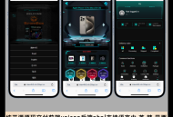 #精品 2025壹软国际盲盒V4版本系统app,盲盒源码h5多语言印度,日本,越南,巴西盲盒源码支持定制分销uniapp