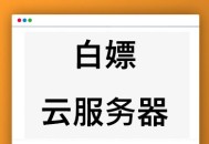 D962 升级版微擎在线goto解密系统PHP源码