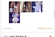 心情纸条二开版