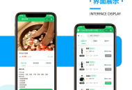 技师上门系统