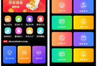   2021-09-09价值1500的全新UI众人帮任务帮PHP源码 悬赏任务抖音快手头条点赞源码 带三级分销可封装小程序