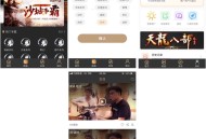   2021-06-01正版源码黄瓜青瓜视频APP安卓苹果原生双端 黄瓜视频 lulube、番茄、香蕉视频影视源码+开发文档