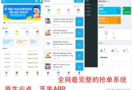   2021-05-10java源码_派单系统平台源码完整版