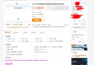 多应用PHP网站授权系统平台 全开源版本