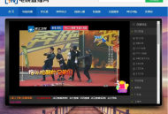 【电视直播源码2.0】全站HTML文件+集电视直播电影音乐于一体的在线直播软件