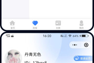 积分商城小程序｜积分｜红包｜做任务