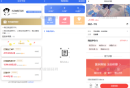   2023-12-04任务悬赏源码活动营销三级分销返佣积分商城版