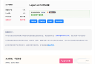 WordPress教程B2主题美化文章尾部添加简约版权申明提示框