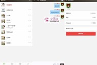 D228 THINKPHP聊天软件H5实时聊天室自动分配账户全开源商业源码下载