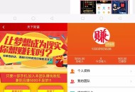   2021-07-29霸屏天下微信朋友圈任务分享自动挂机赚钱APP完整版源码