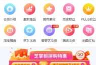 D386 芝麻当家运营级商城源码/H5/小程序/网页