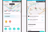   2025-01-15【全开源】跑腿小程序系统源码/智能派单/系统派单/同城配送/校园跑腿/预约取件/用户端+骑手端