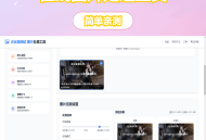 D3116 在线图片处理工具/图片压缩/图片格式转换/图片裁剪/在线生成ICO/多功能图片编辑