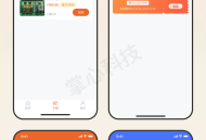 包厢场地服务预定小程序V3【全程上线服务】saas账号