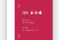   2021-10-142021校园PHP表白墙程序源码