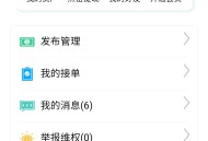 #热门 牛人帮趣闲赚任务悬赏猫悬赏任务系统众人帮蚂蚁帮扶源码拉新任务平台