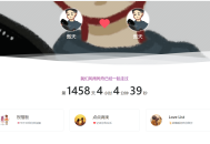 Typecho主题Brave—勇敢爱[Typecho模板]