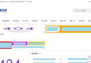   2021-09-01极致cms搭建2021资源网系统源码_附视频搭建教程