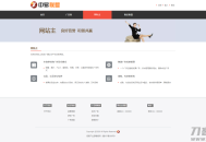   2021-06-19中易广告联盟v9程序源码带演示全开源未加密版完美无错!