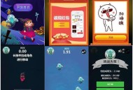   2021-05-11h5小游戏管理平台系统 v0.0.1_商家促销活动必备平台