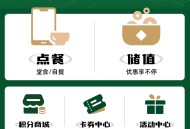 餐饮外卖点餐单店多店版生鲜奶茶外卖店内扫码点餐存酒代付收银台微信支付宝小程序