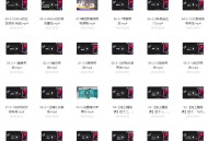 【Tiktok线上60天落地陪跑训练营】 电商出海运营技巧干货