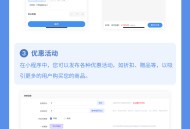 食品生鲜小程序