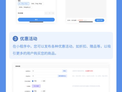 食品生鲜小程序