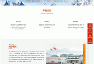   2021-08-01门窗定制pbootcms网站源码 (PC+WAP)双端 铝合金门窗网站模板