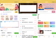   2022-05-03恋爱话术小程序源码-土味情话,恋爱导师支持多种流量主模式
